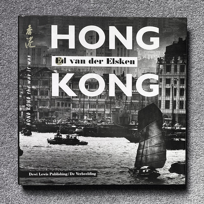 ED VAN DER ELSKEN: Hong Kong