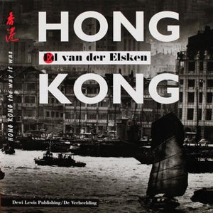 ED VAN DER ELSKEN: Hong Kong